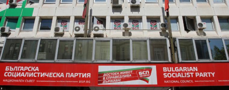 БСП избира нов състав на Изпълнителното бюро