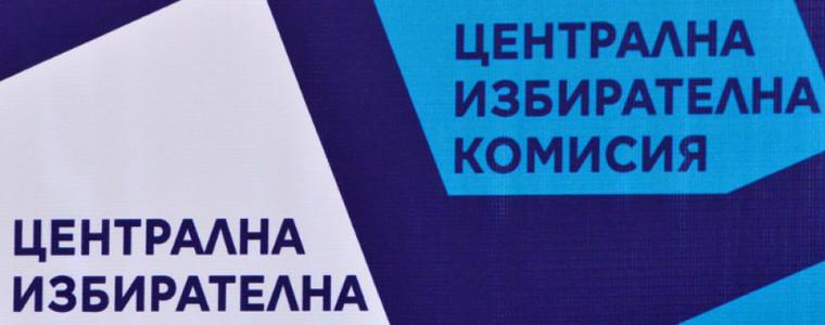 Машинно гласуване във всички избирателни секции с над 300 избиратели на 11 юли