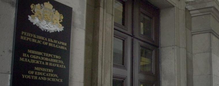 МОН: Присъствено обучение за всички от V до IX клас от 31 май
