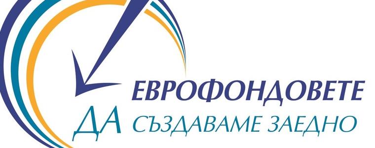  ОИЦ-Добрич представя онлайн подмярка COVID 1  на ПРСР 2014-2020 г.