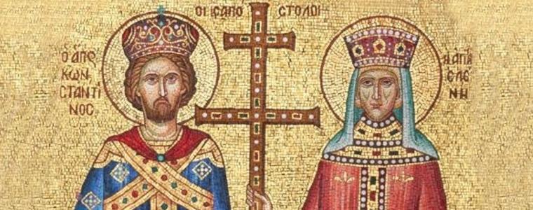Почитаме Светите равноапостоли Константин и Елена