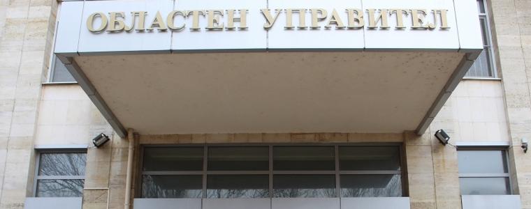 Правителството сменя всички областни управители