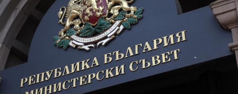 Пресслужбата на МС: Няма заповед за възстановяване на НОЩ