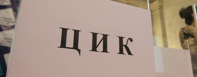 Президентът насрочи избори за 11 юли и назначи новата ЦИК