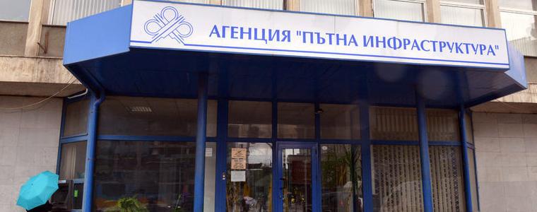 Промени в ръководството на Агенция „Пътна инфраструктура“