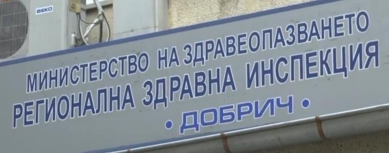 РЗИ-Добрич предлага анонимно и безплатно изследване и консултиране за ХИВ/СПИН