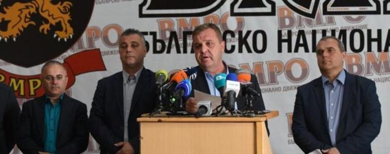 ВМРО иска президентска република