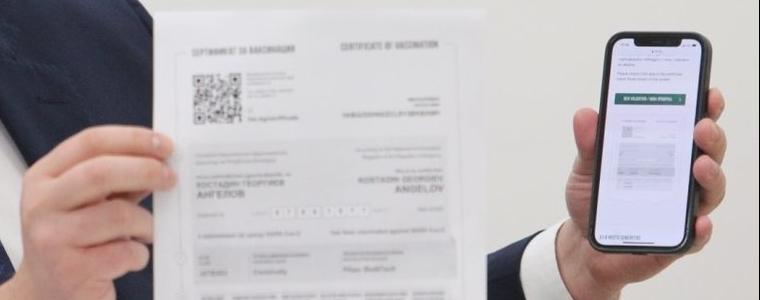 Всички сертификати за ваксини срещу Covid-19 ще бъдат преиздадени