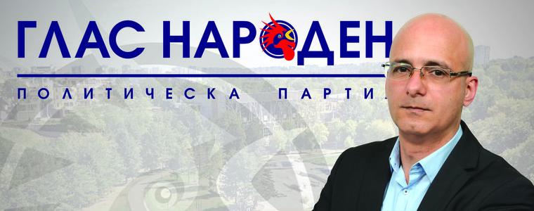 Без промени в листата за Добрич на ПП Глас народен за предстоящите избори