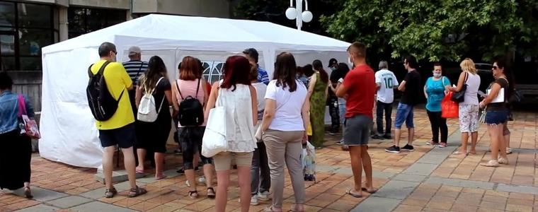 Бюрото по труда в Добрич с шатра на пл. "Демокрация" в рамките на кампанията "Работа в БГ туризма"