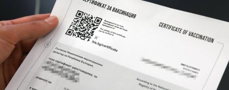 Българи въртят черна борса с фалшиви отрицателни тестове 