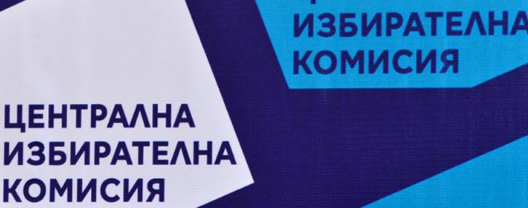 ЦИК определи реда за гласуване на поставените под карантина