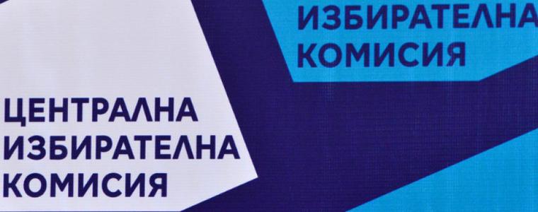ЦИК прекрати обществената поръчка за доставка на 1500 машини за вота от "Сиела Норма"