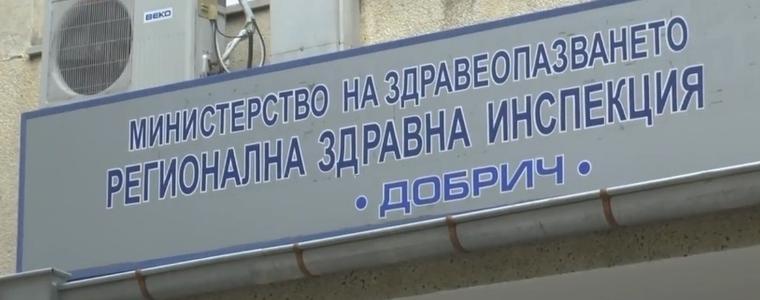 Д-р Ангелова: Докато не излязат резултатите по микробиологични показатели, съветваме да се пие бутилирана вода
