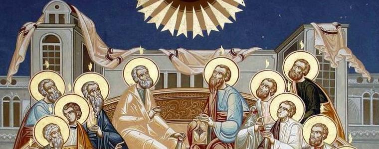 Днес е Петдесетница - голям християнски празник