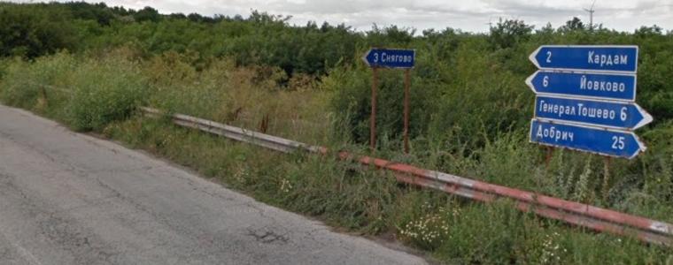 До края на септември ще бъде рехабилитиран пътят от Генерал Тошево до Кардам