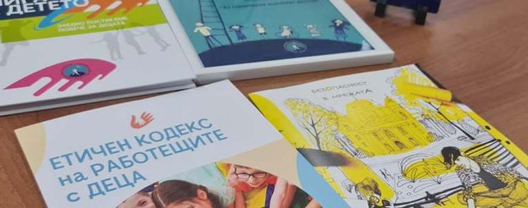 Държавната агенция за закрила на детето отличи СУ „П. Р. Славейков“ и институции