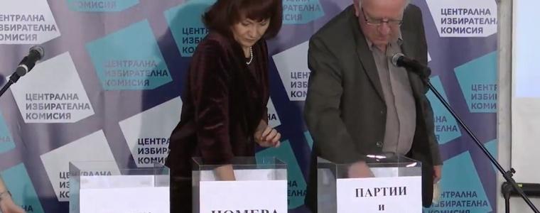 Ето номерата, с които партиите и коалициите ще се борят на изборите на 11 юли