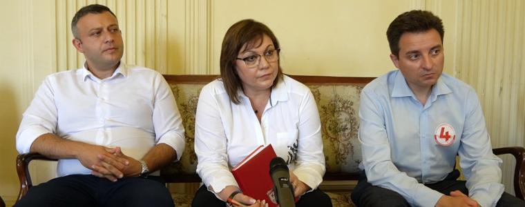 ИЗБОРИ 2021: Корнелия Нинова: БСП работи за създаване на целеви фонд за развитие на Североизтока ( ВИДЕО)