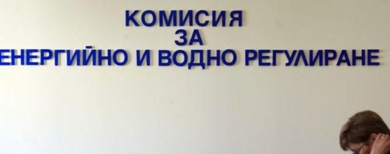 КЕВР обсъжда предложението за поскъпване на парното и тока