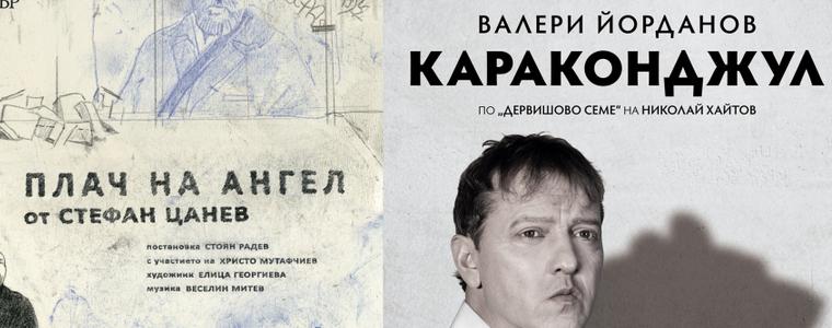 Културни събития в Добрич  от 21 до 27 юни