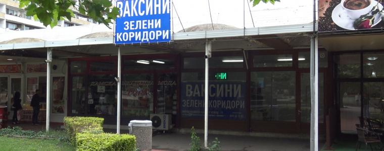Мобилният пункт за ваксиниране в центъра на Добрич ще работи утре