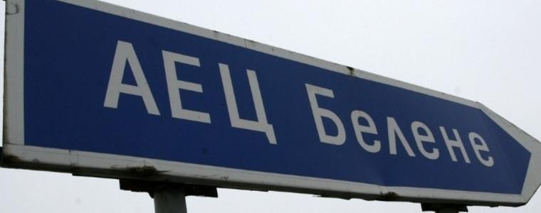 Над 1 млн. лв. плаща НЕК за съхранението на оборудването за АЕЦ "Белене"