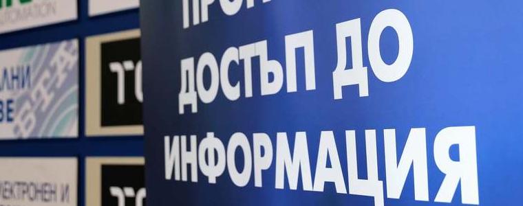 Община Добрич с престижното 5-о място в Рейтинг за активна прозрачност на Програма достъп до информация 