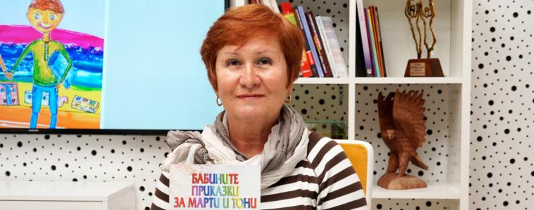 Преподавателят по БЕЛ Атанаска Георгиева с първа книжка за деца (ВИДЕО)