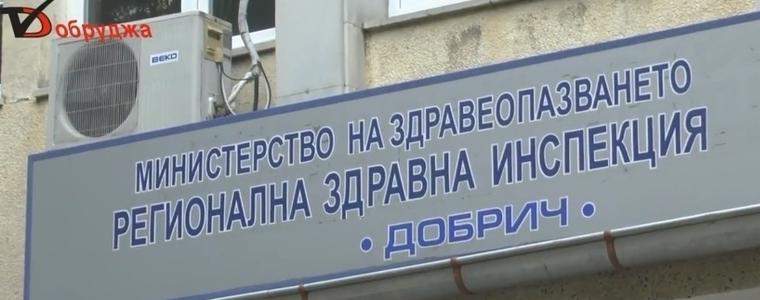 РЗИ:Остава в сила препоръката да се използва бутилирана вода , водата от резервните съдове да се преварява