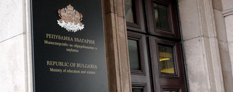 Скандал на изпита след 4 клас, диктували други текстове