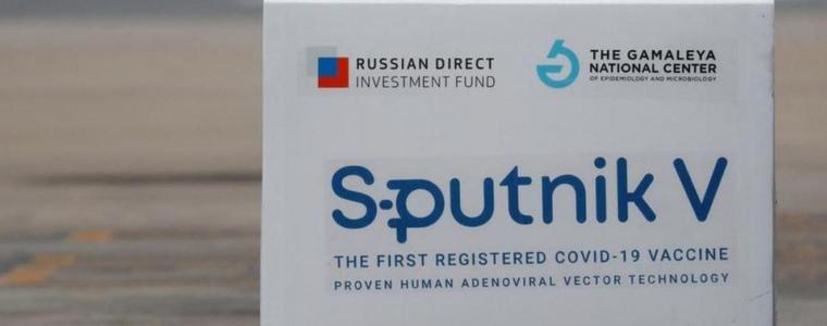 СЗО проверява Sputnik V в Русия