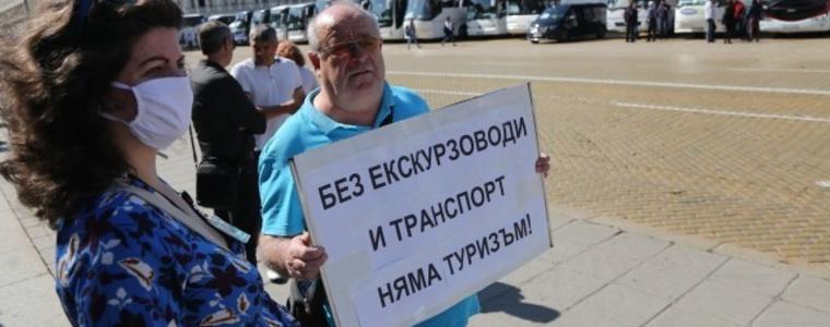 Туроператори на протест заради нови правила за помощи  