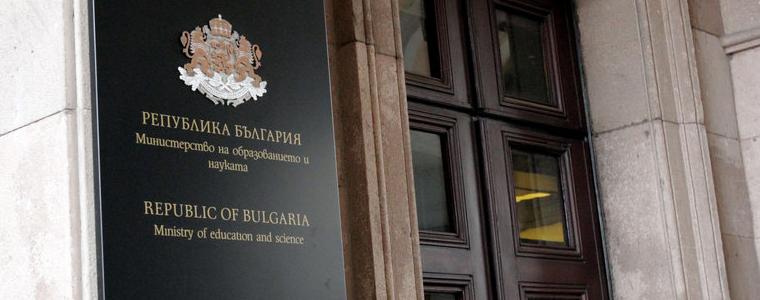Забраняват политическа дейност в училище