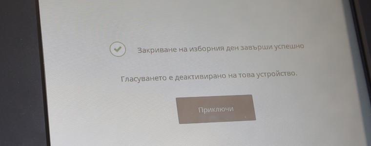 36 машини вече блокираха, ЦИК даде на РИК да решава за хартиено гласуване