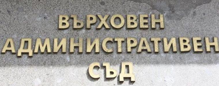 54 жалби срещу списъка на свързаните със санкционираните по "Магнитски"