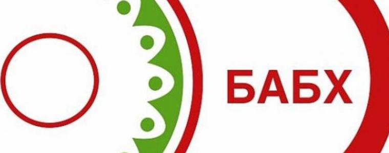 БАБХ спря 1 546 тона негодни храни до пазарите в България и ЕС