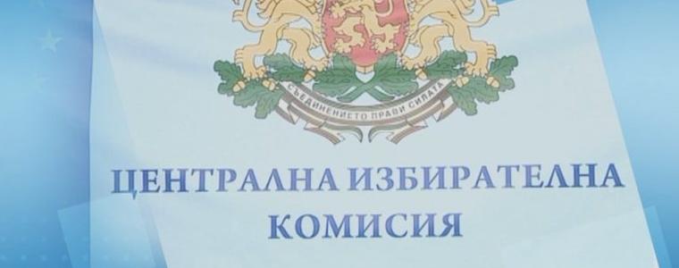 ЦИК: Окончателни резултати от вота на добруджанци при 100 % обработени протоколи
