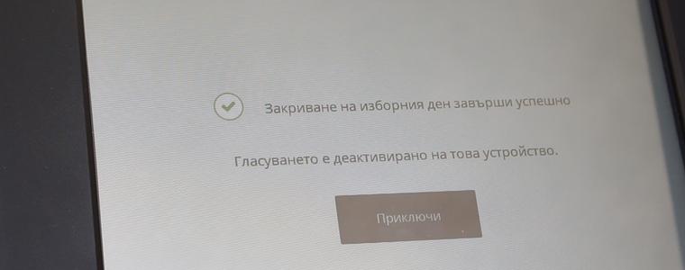 Добричлии проявиха интерес към пробното машинно гласуване, 173 - вота отчете РИК (ВИДЕО)