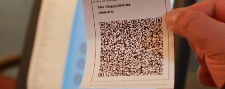 Галъп: Народът смята изборите за честни, иска премахване на ГЕРБ и не харесва Ники Василев