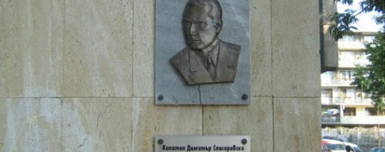 Юноши на Добруджа и Левски с двубой в чест на 105 години кап. Списарески