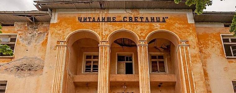 ИЗБОРИ 2021: Възраждане: Защо в народно читалище празнуват чужд национален празник? 