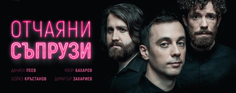 Културен календар на Добрич за 5-11 юли