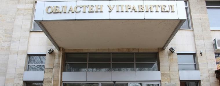 Одобриха Годишния доклад за наблюдение и изпълнение на Регионалния план за развитие на СИР за 2020 г.