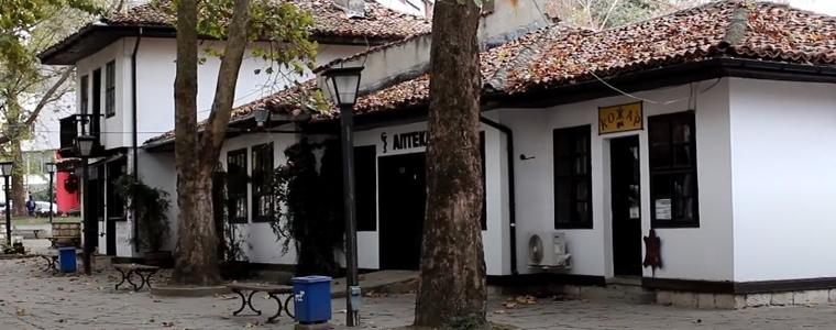 Отдават под наем чрез търг бившата аптека в „Стария Добрич“ 