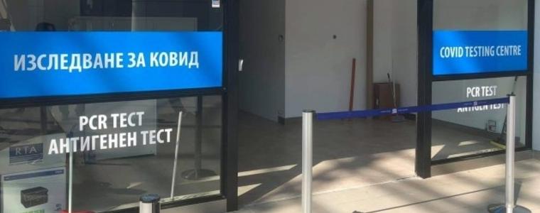 PCR тестът на Терминал 2 ще става за 2 часа, антигенният – за 20 мин.  