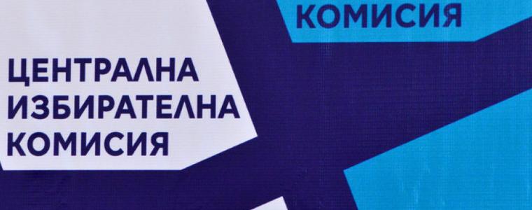 При 100% обработени протоколи: ИТН печели с 24.08%, а ГЕРБ - СДС е втора с 23,51%
