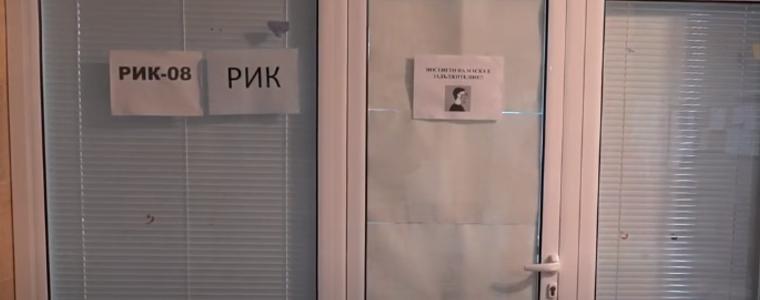 РИК-Добрич се произнесе по първата за деня жалба 