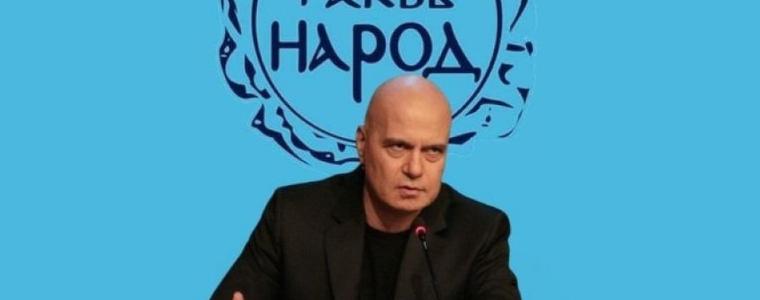Трифонов: Не редим кабинет нито в нечий зайчарник, нито в нечий сарай