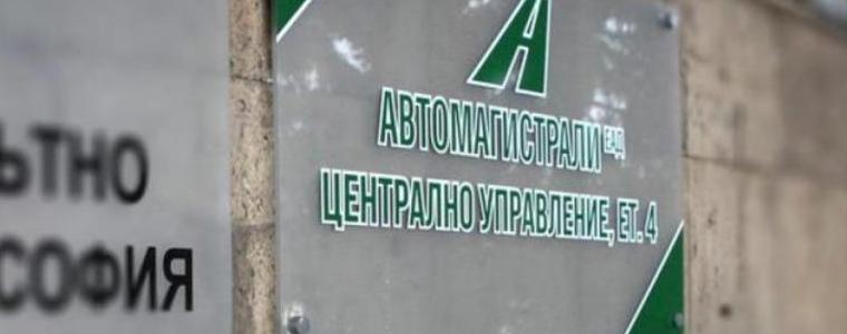 Търговският регистър вписа новото ръководство на "Автомагистрали"